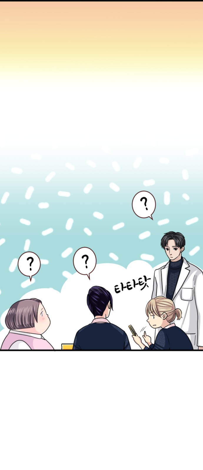 23 페이지