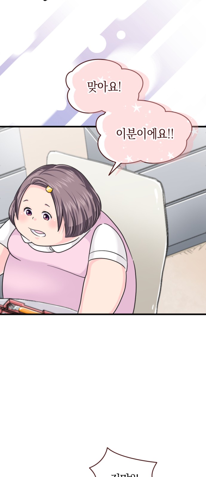 25 페이지