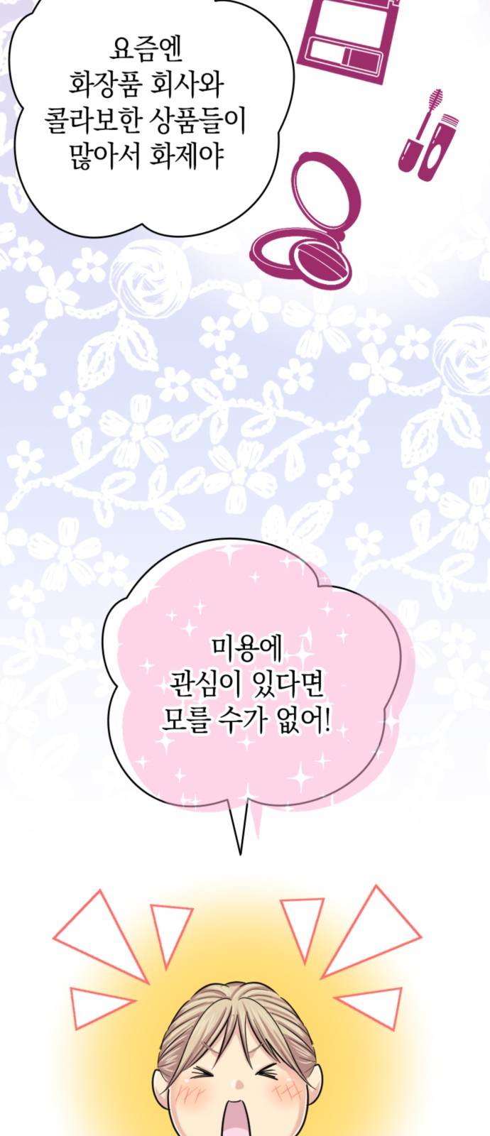 29 페이지