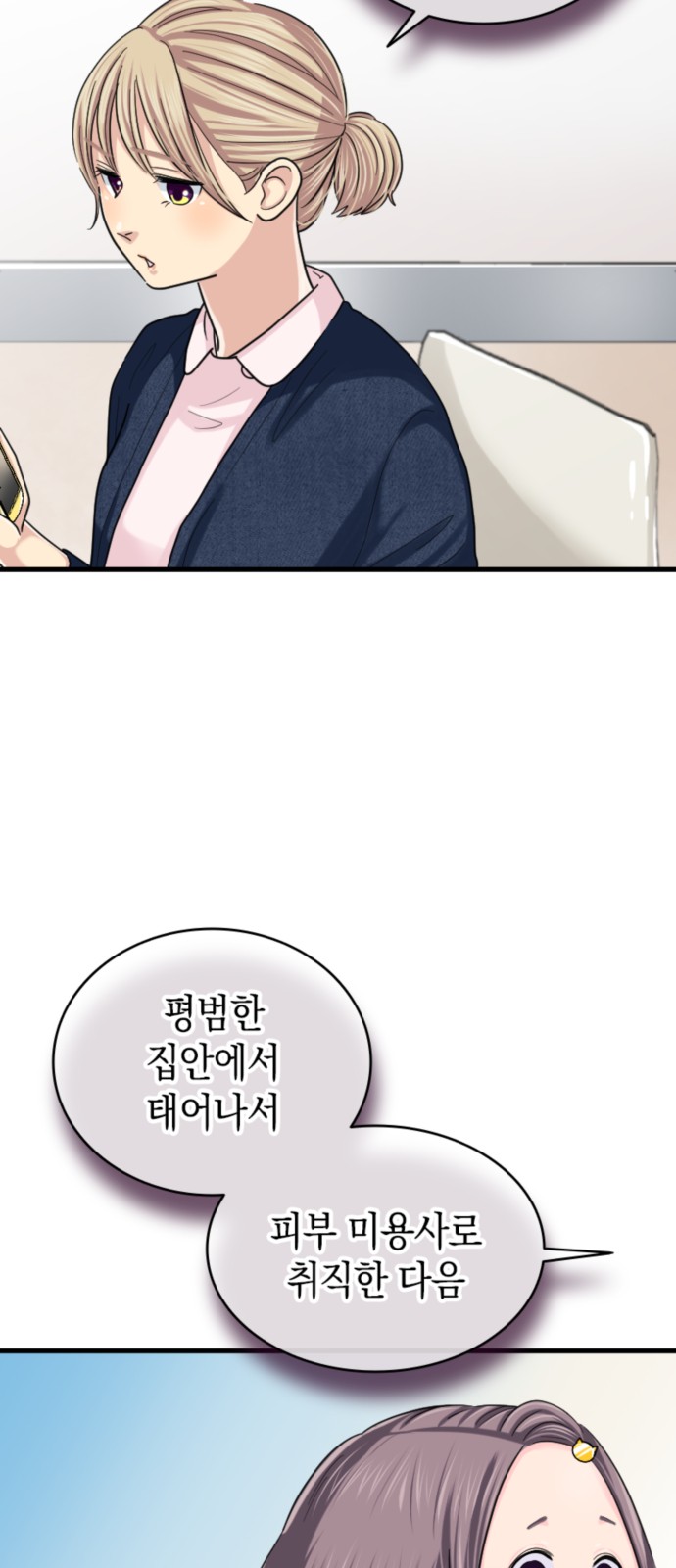 31 페이지