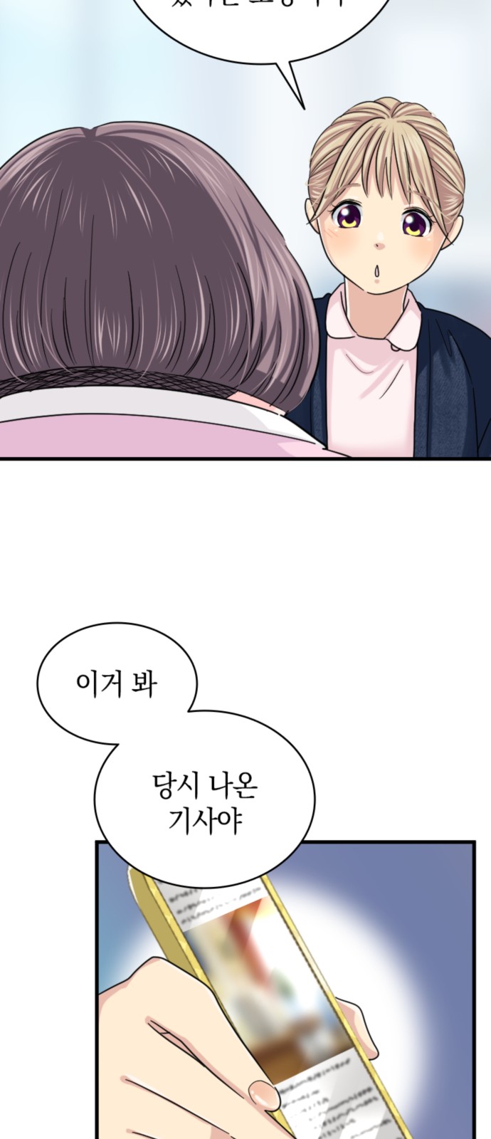 35 페이지