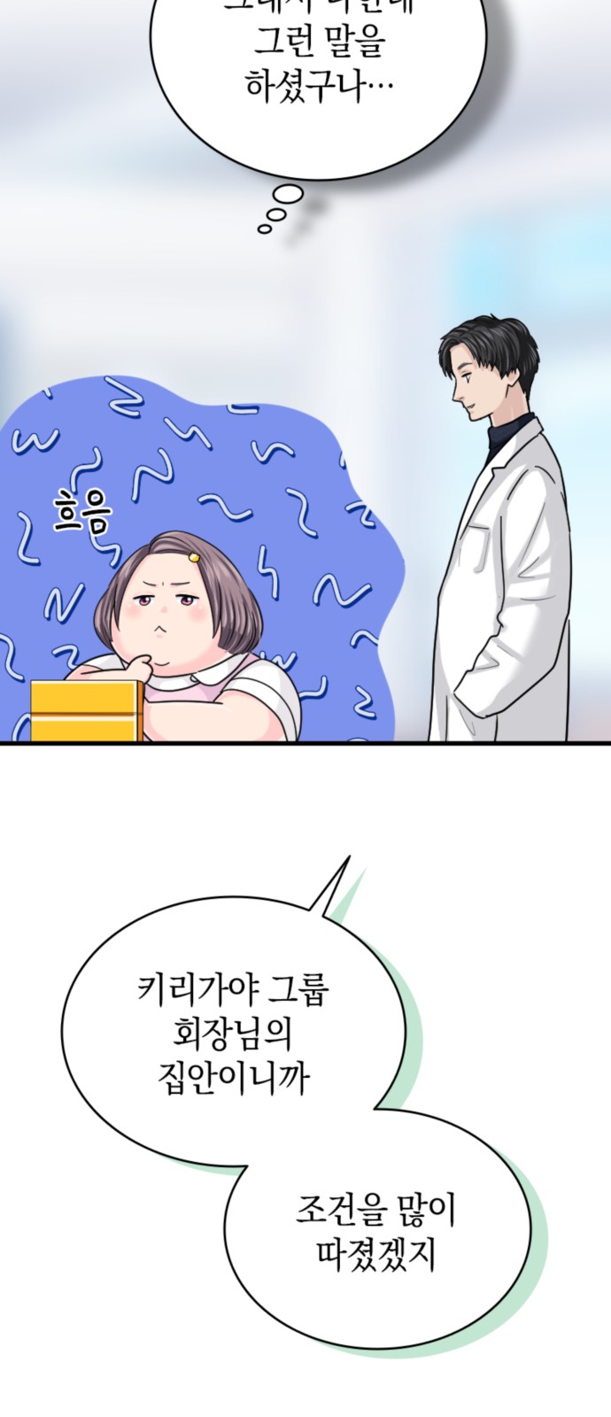 39 페이지
