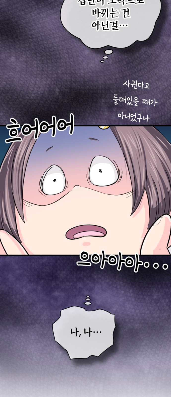 48 페이지