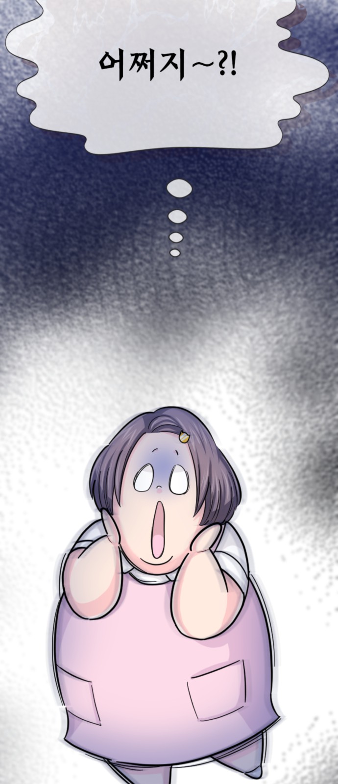 50 페이지