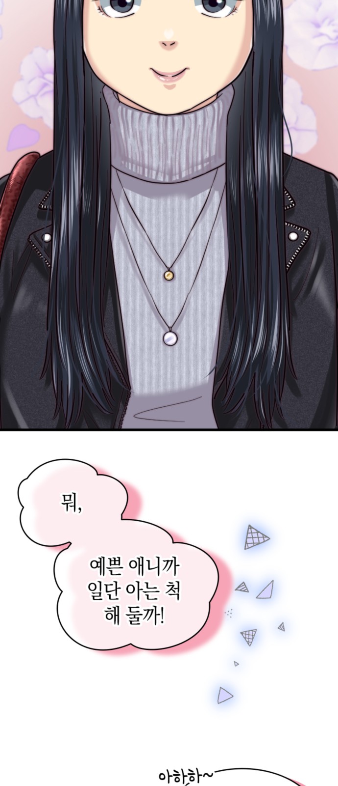 24 페이지