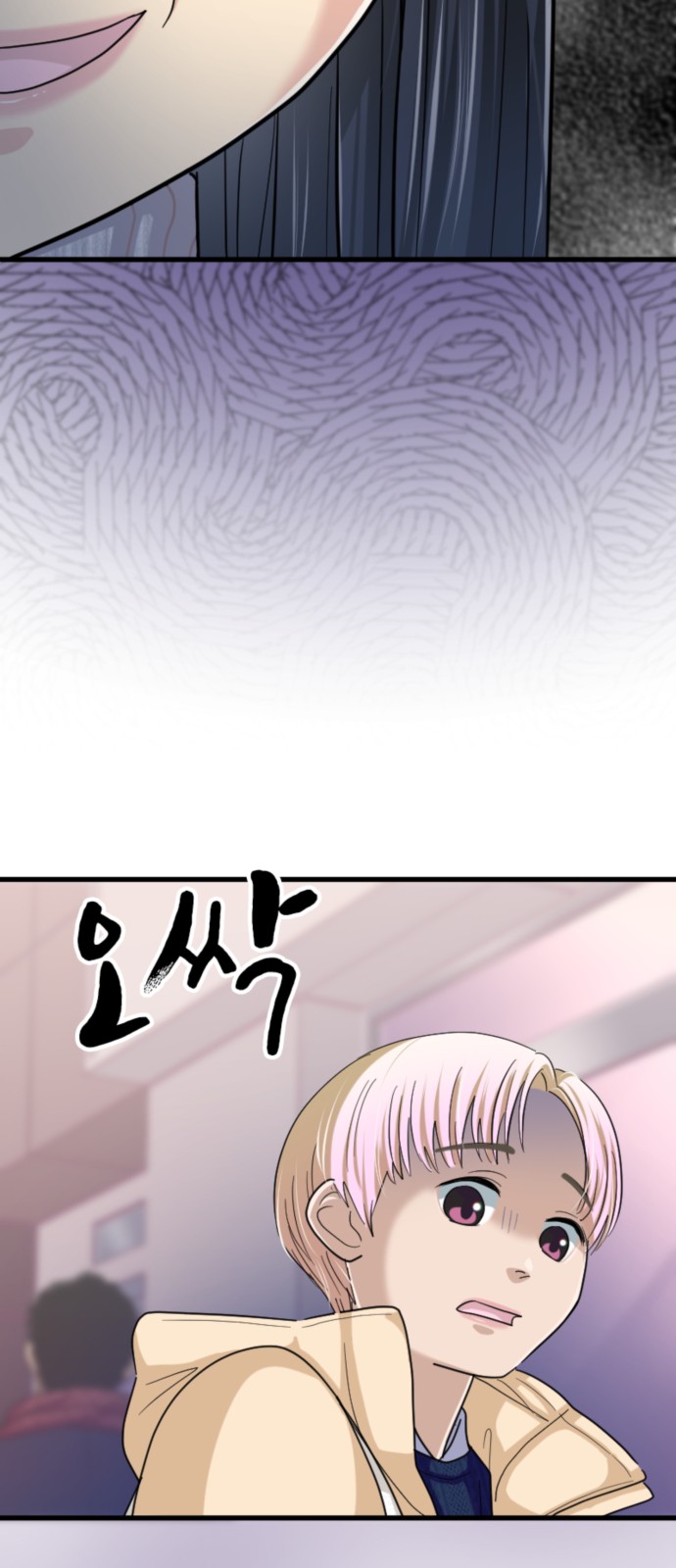 30 페이지
