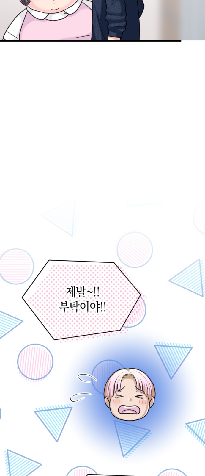 43 페이지