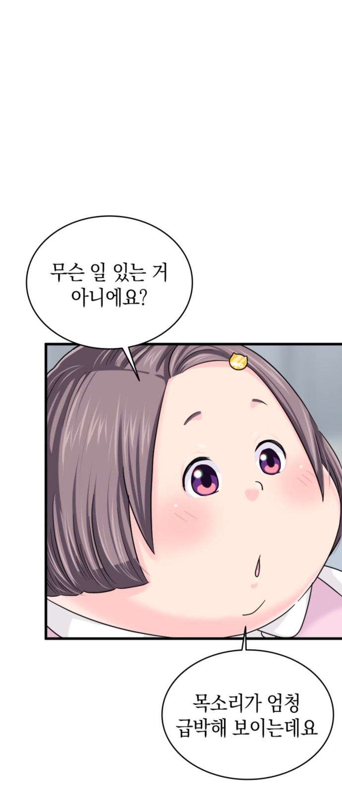 45 페이지