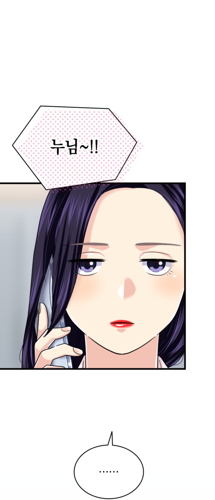 46 페이지