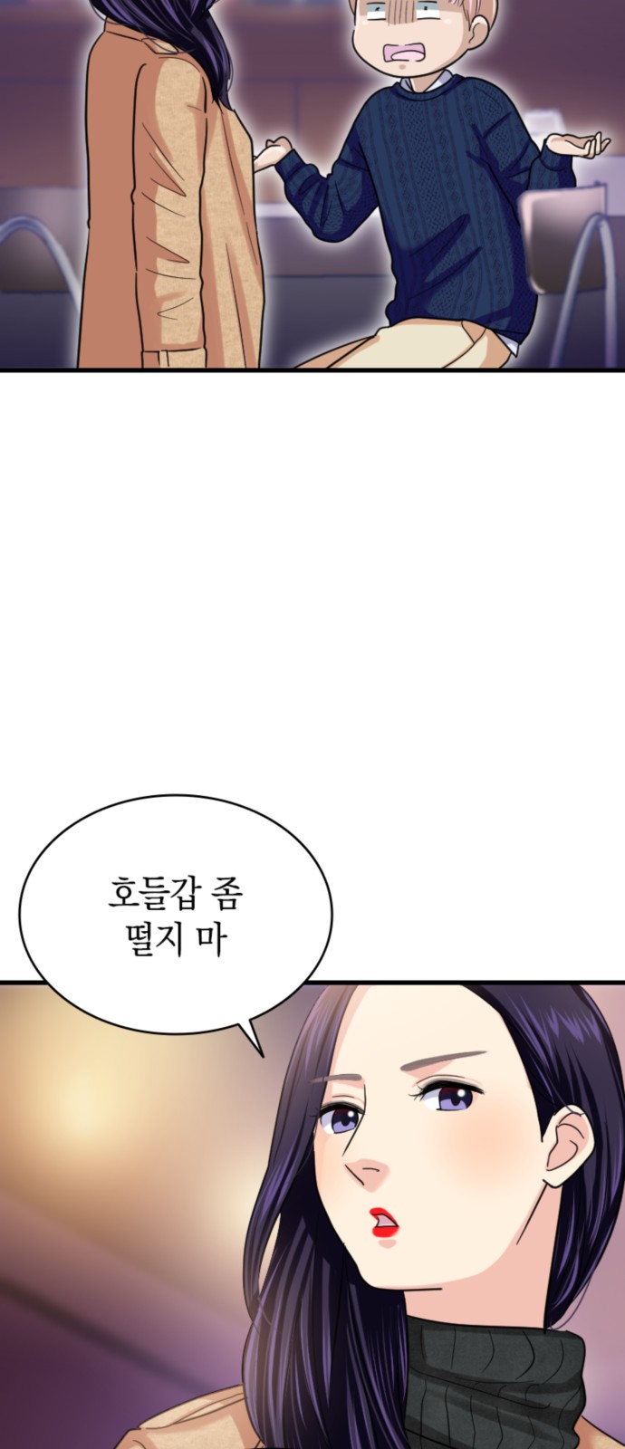 53 페이지