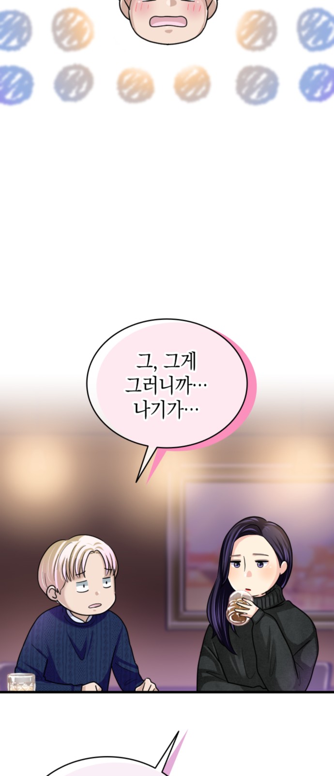 12 페이지