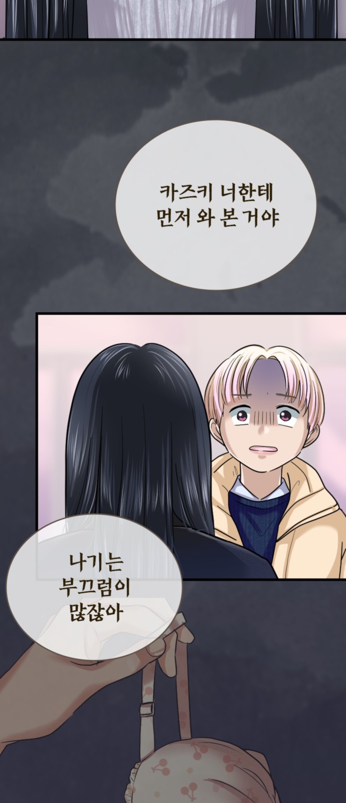 18 페이지