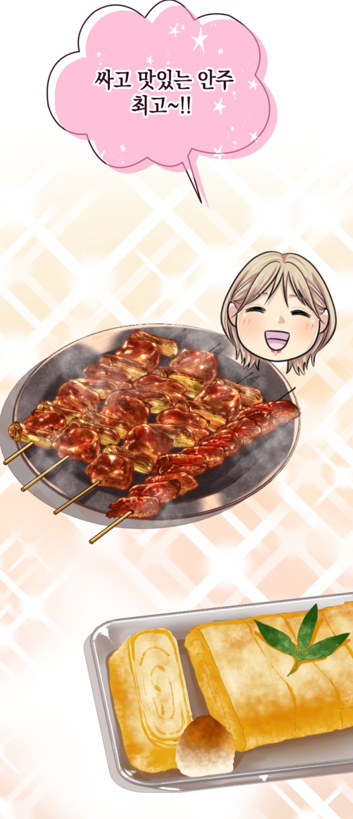28 페이지