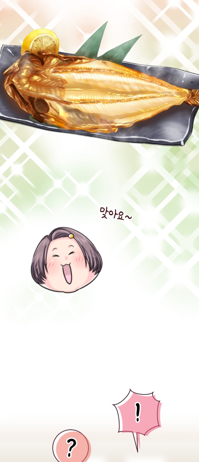 29 페이지