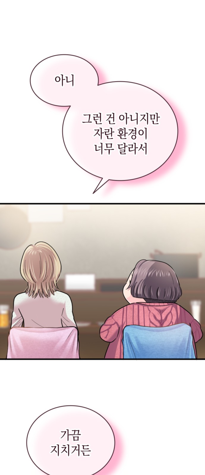 32 페이지