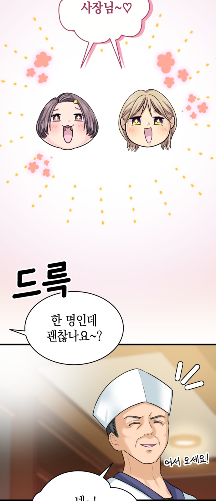 40 페이지
