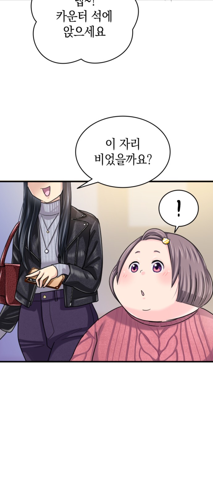 41 페이지