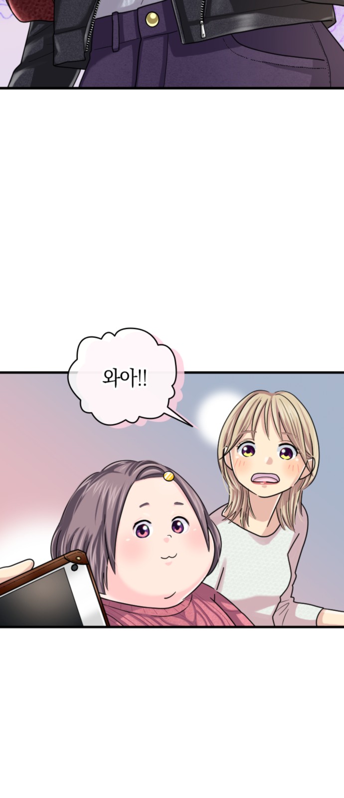 43 페이지