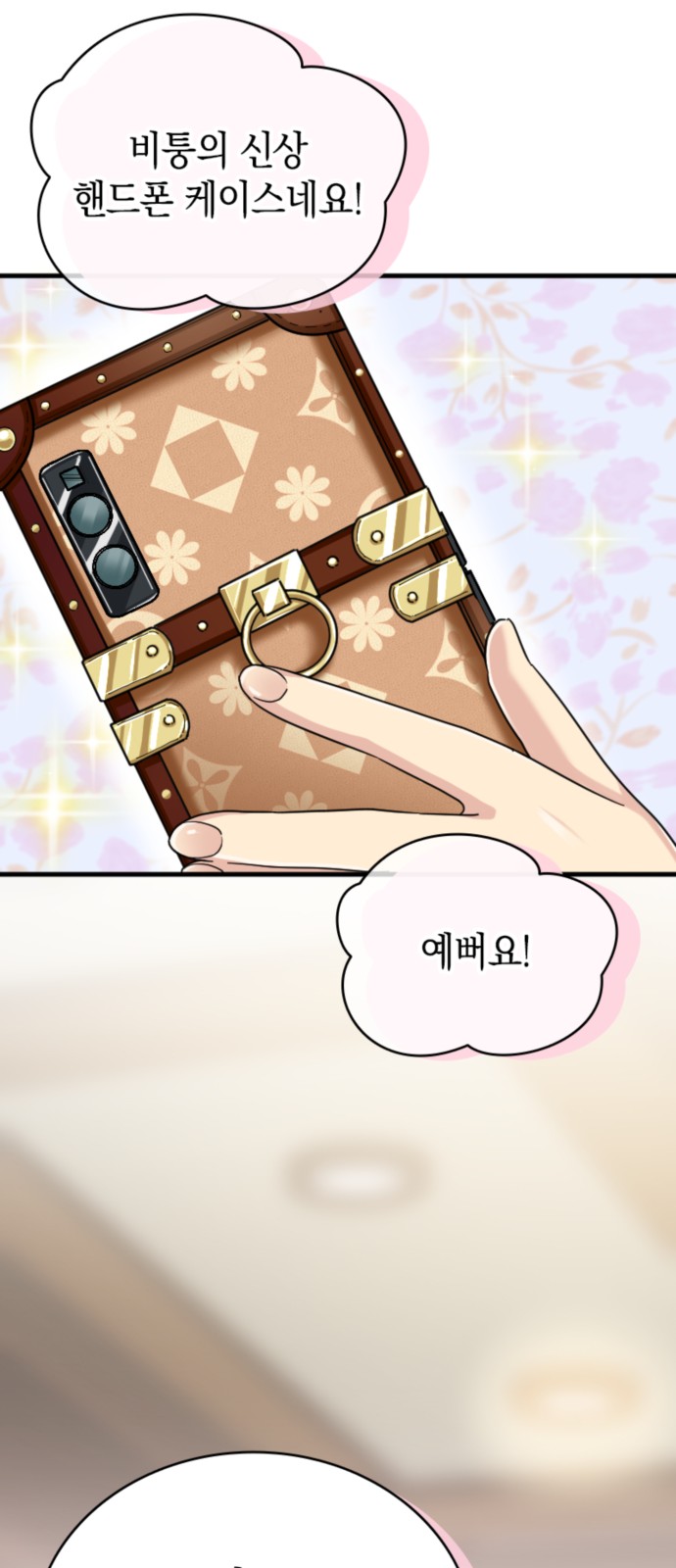44 페이지