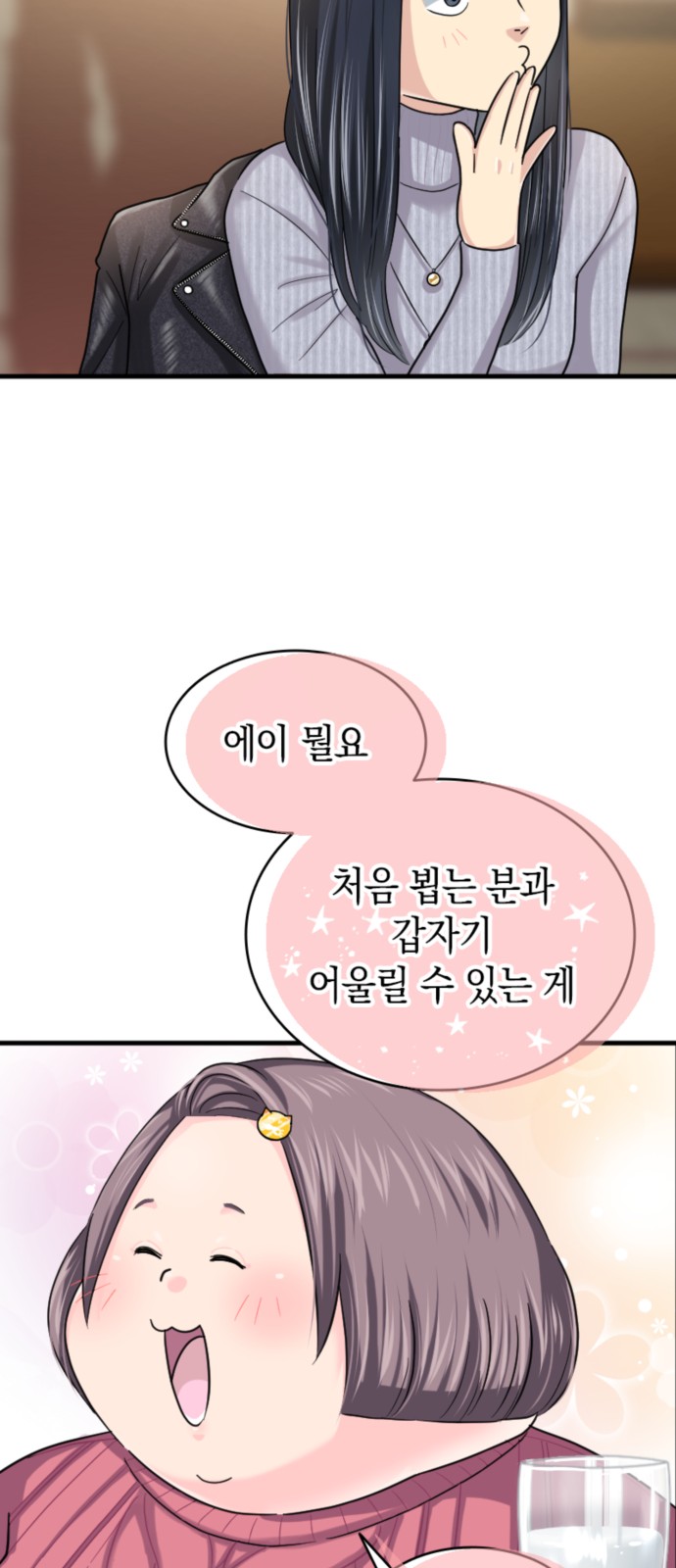 47 페이지