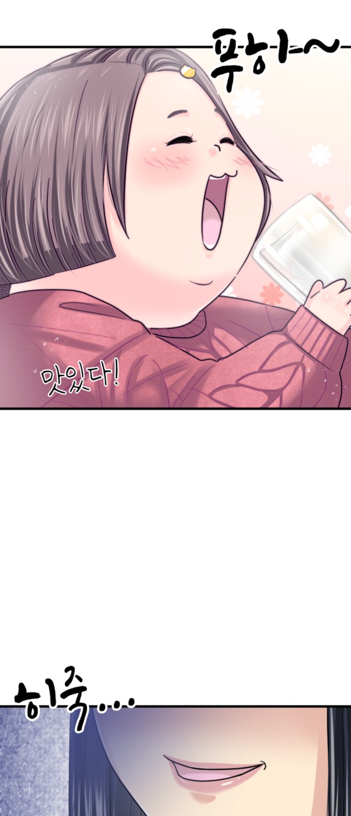 52 페이지