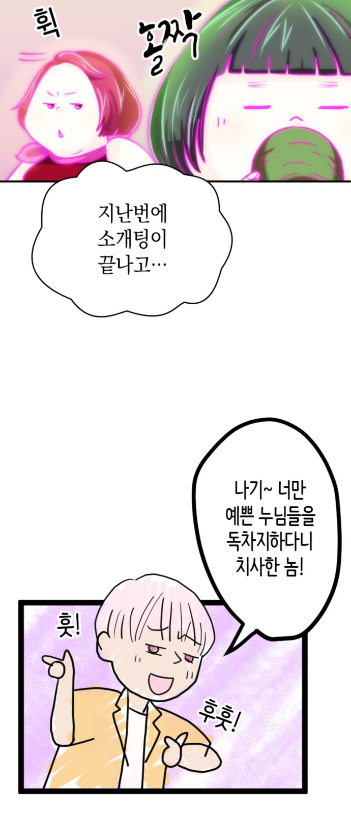 11 페이지