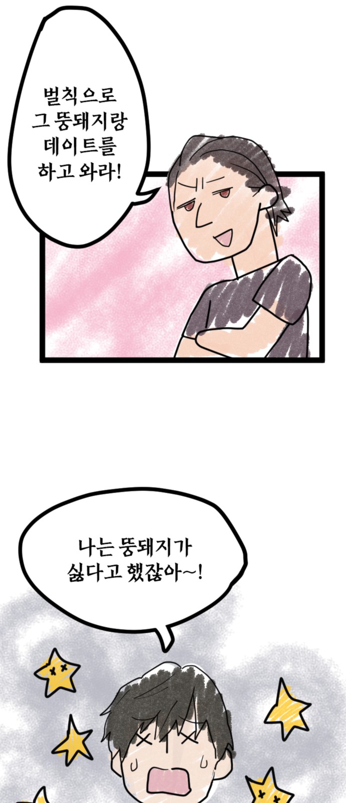 12 페이지