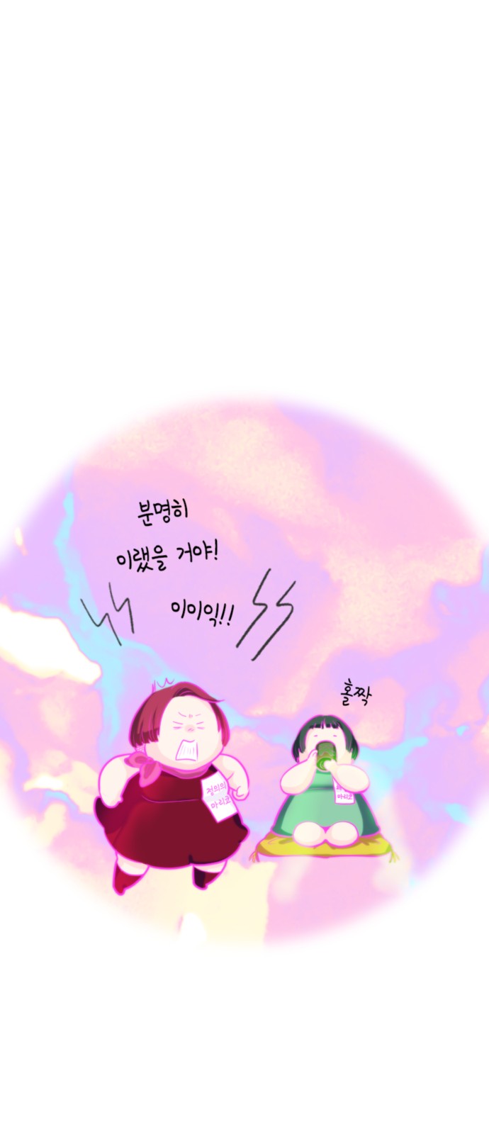 16 페이지