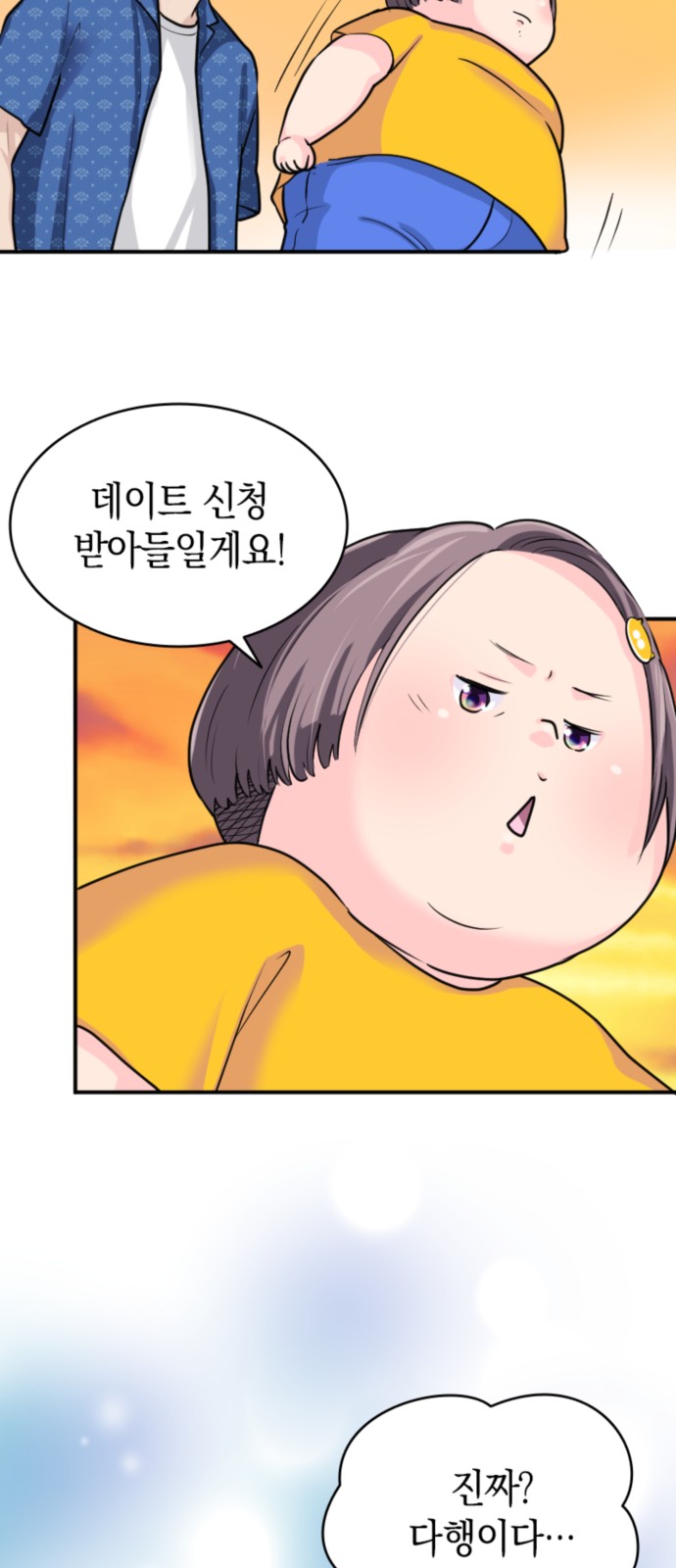 19 페이지