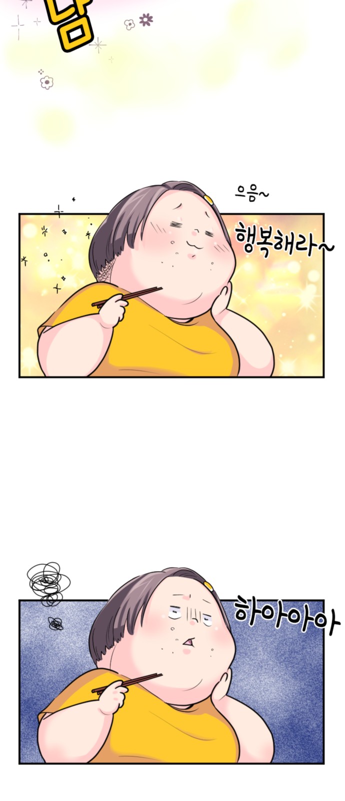 26 페이지