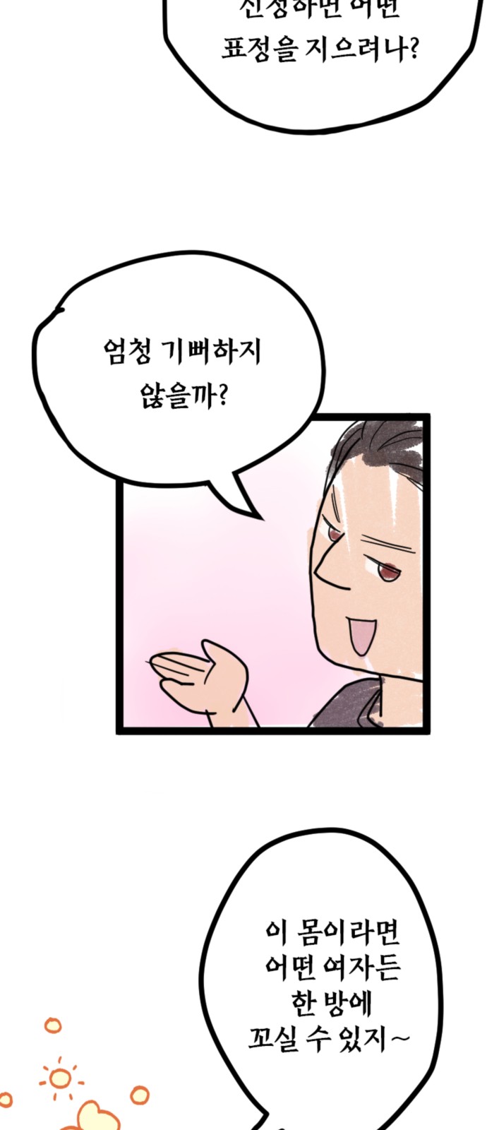 34 페이지