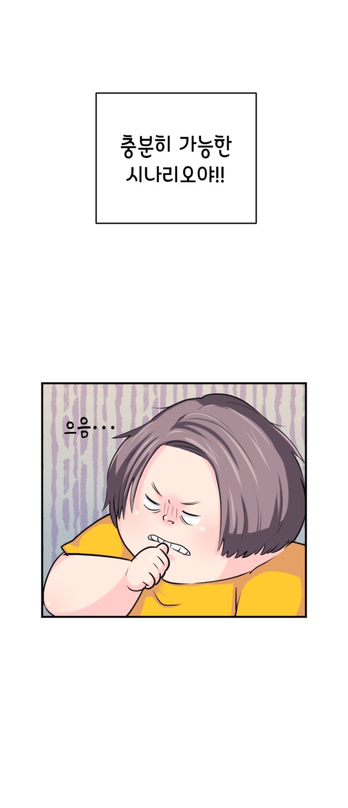 38 페이지