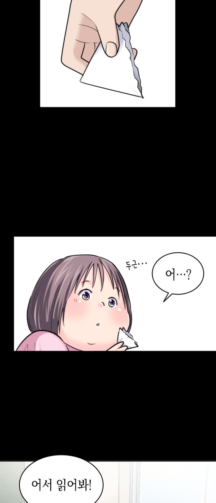 41 페이지