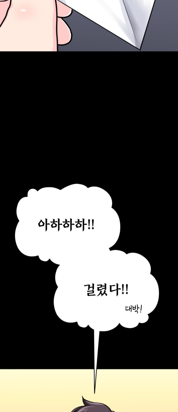 44 페이지