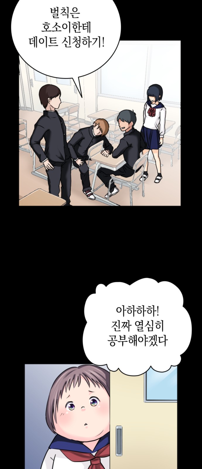 47 페이지