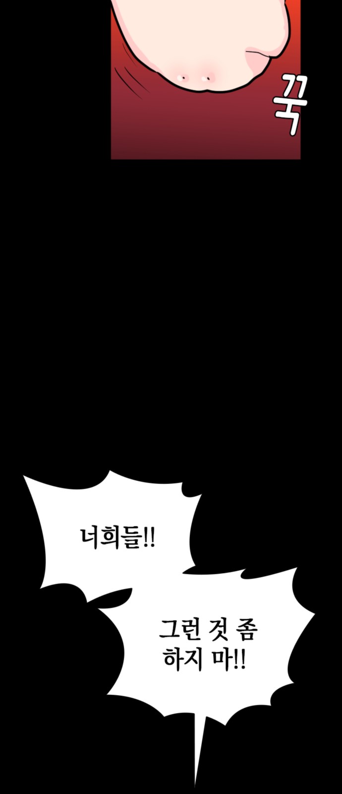 49 페이지