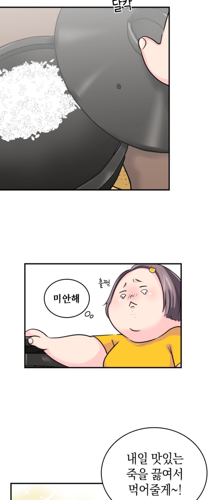 59 페이지