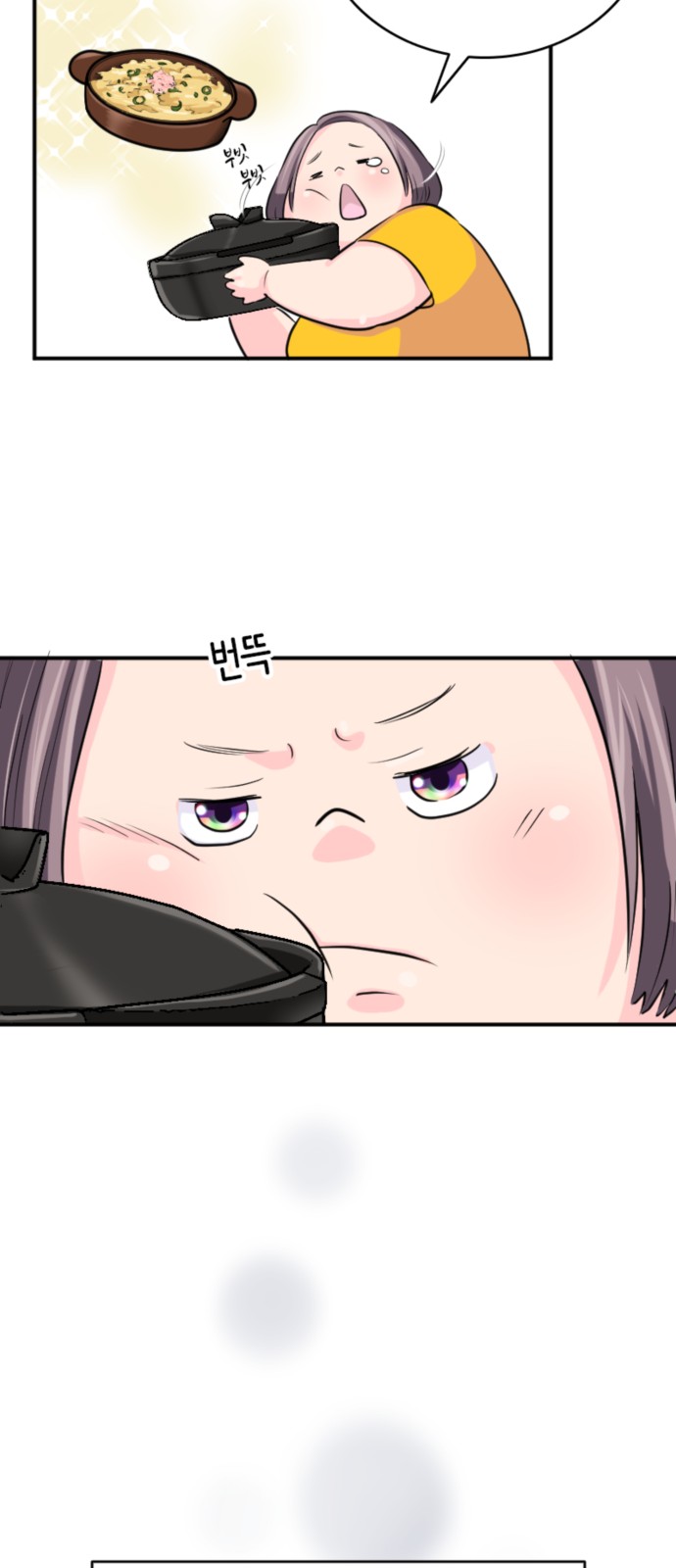 60 페이지