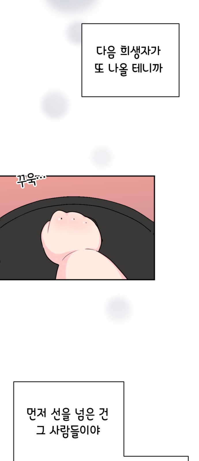63 페이지