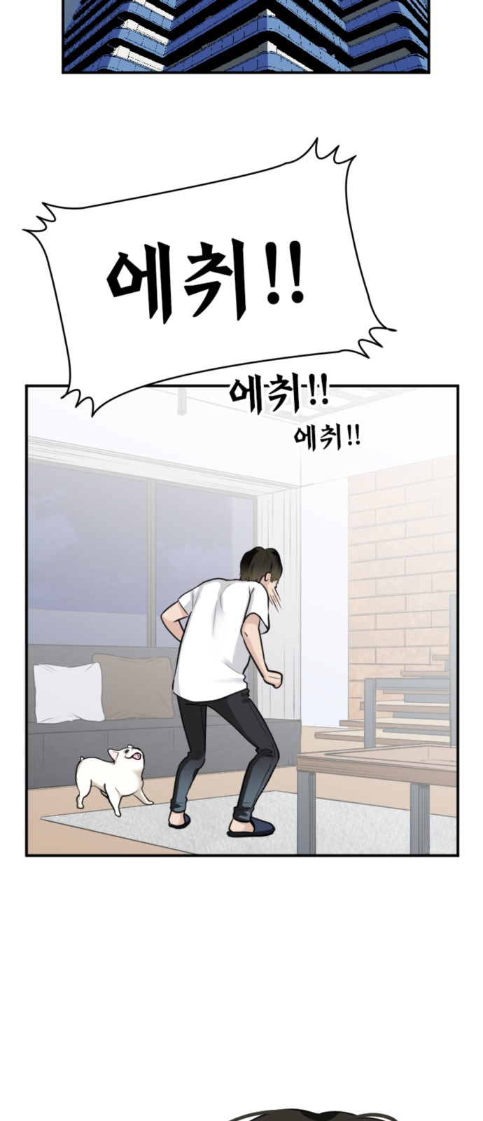 66 페이지