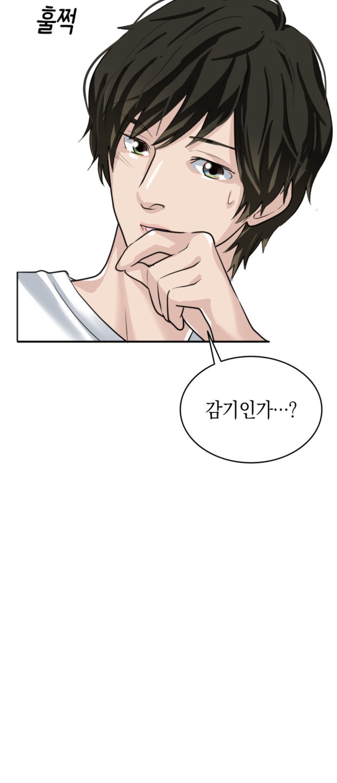 67 페이지