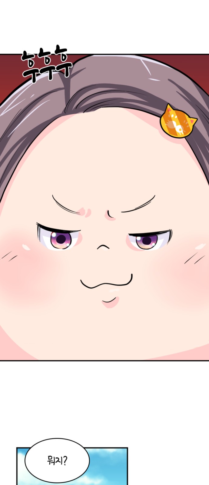 72 페이지