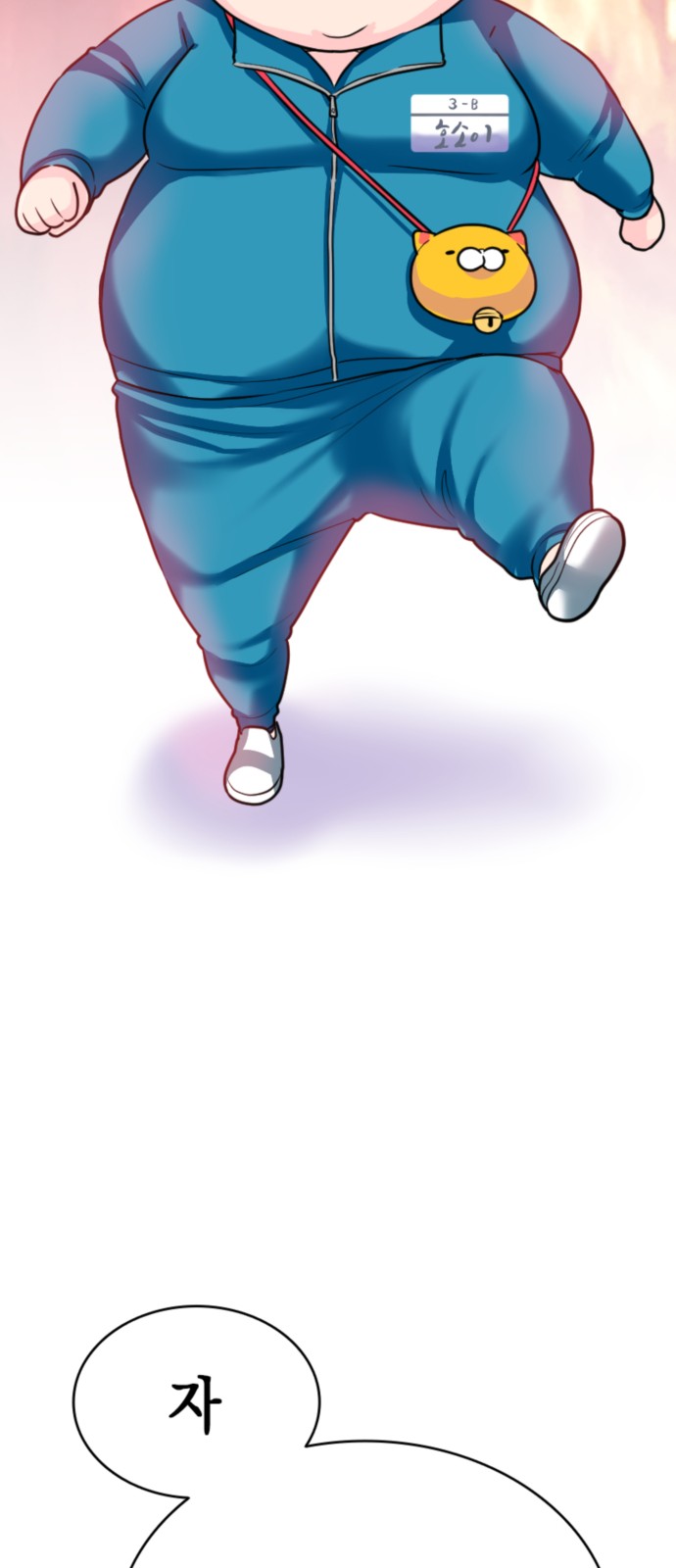 76 페이지