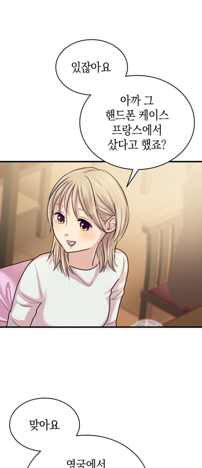 14 페이지
