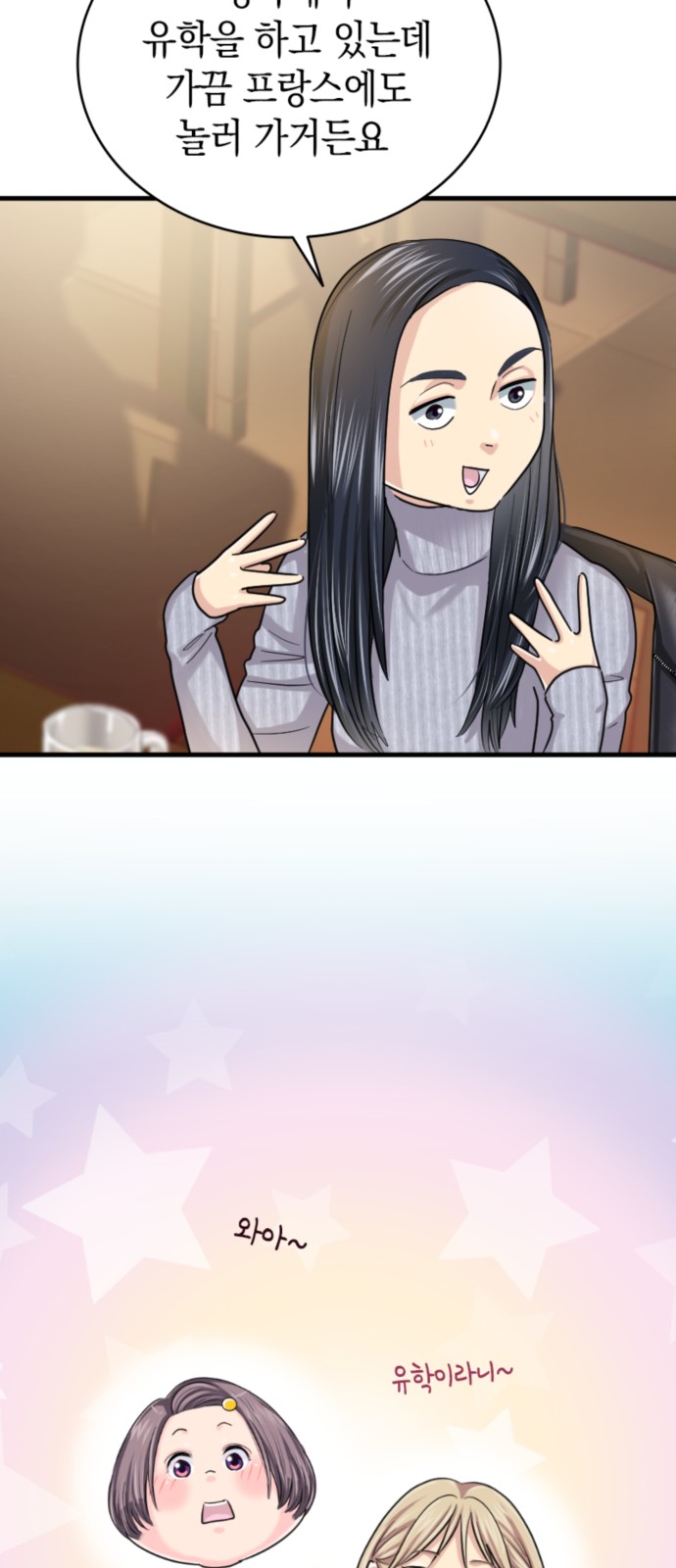 15 페이지