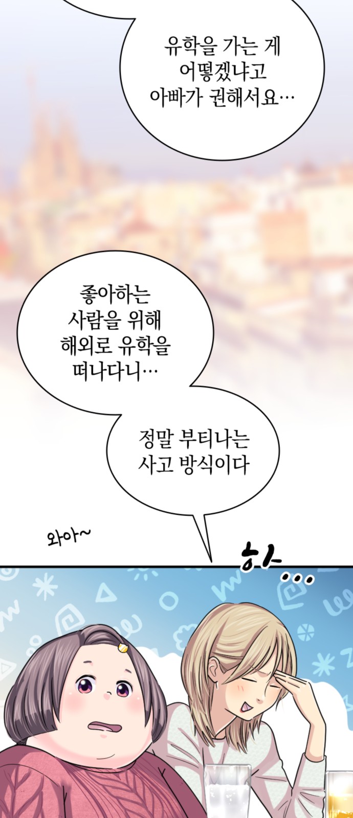 17 페이지