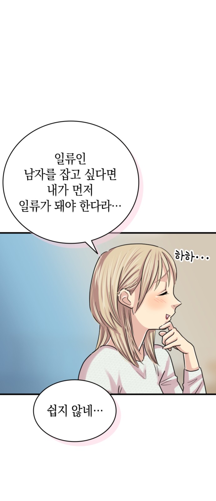 21 페이지