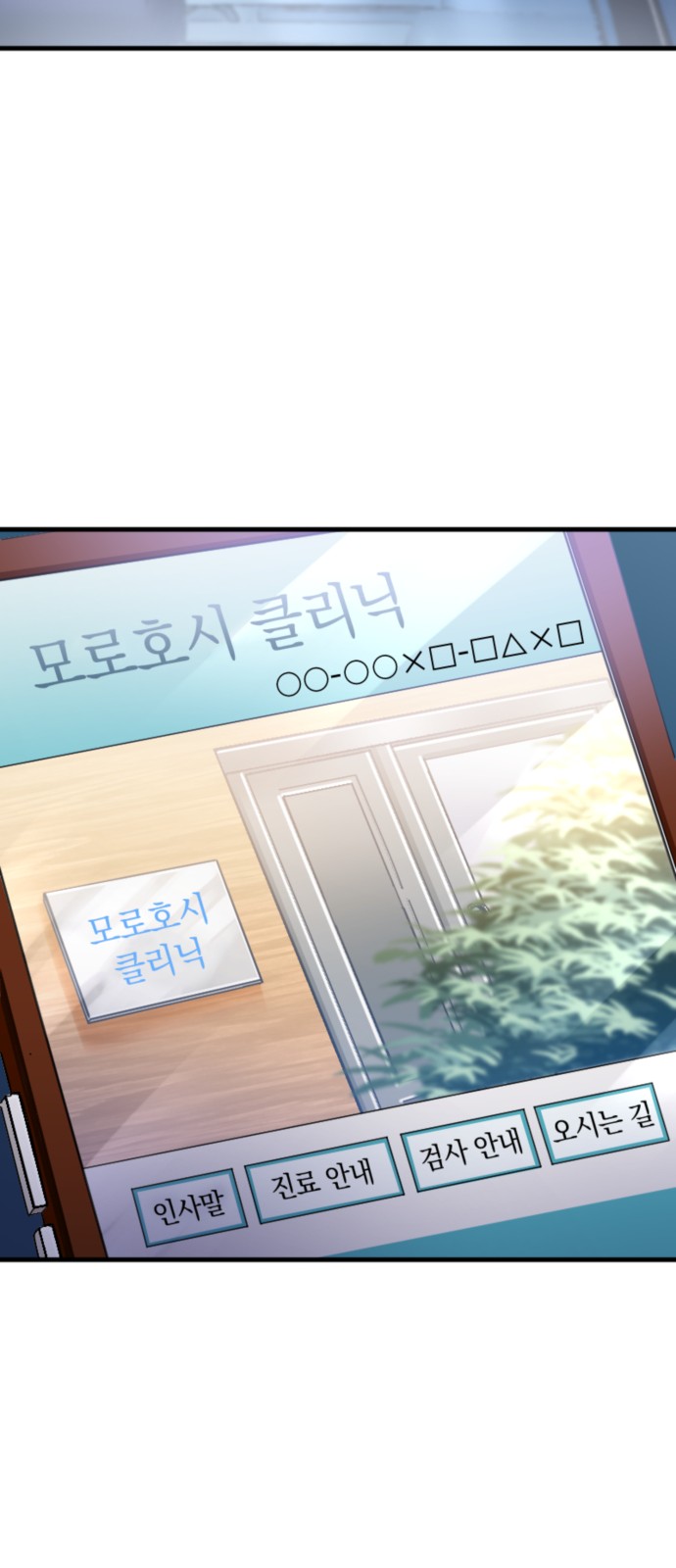 26 페이지