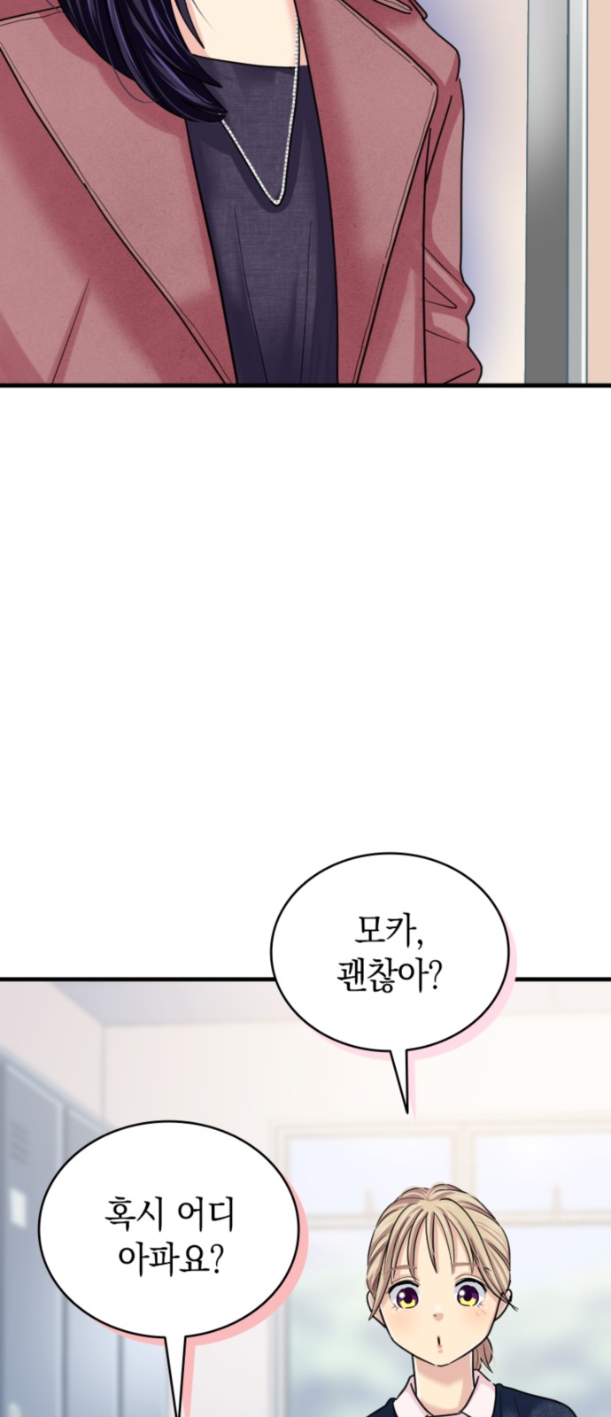 32 페이지