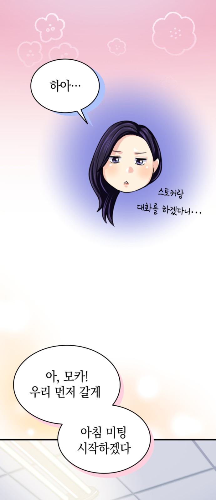 41 페이지